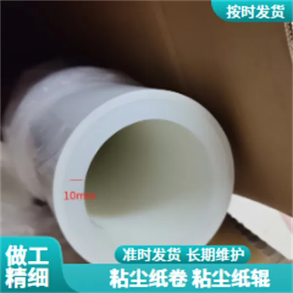 pp粘尘滚筒1400mm鑫博强引存PCB耐用易清洁原厂保障