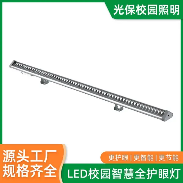 吊装黑板灯 学校教室专用吊灯 led国标全光谱护眼教室照明灯