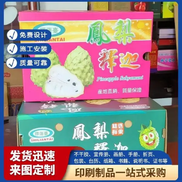 天津标签吊牌设计 文化手册设计公司 来图来样定制