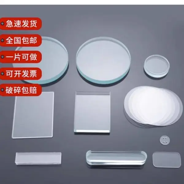 玻璃水切割加工 水刀石材切割 陶瓷切割 异形拼花 来样定制