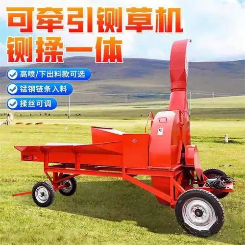 自动进料饲草打糠机 大马力牛场三轮铡草车 立式高喷铡揉机