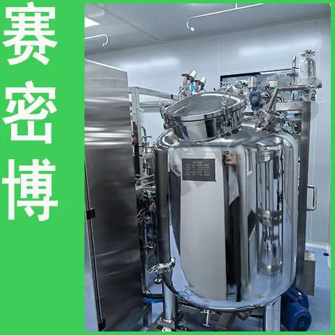 磁力搅拌罐浓配罐稀配罐电加热配料全自动称重配液系统在线灭菌在线清洗