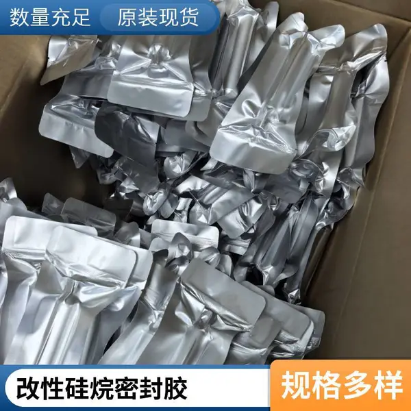 MS胶8008改性有机硅胶粘剂密封填缝塑料金属胶水
