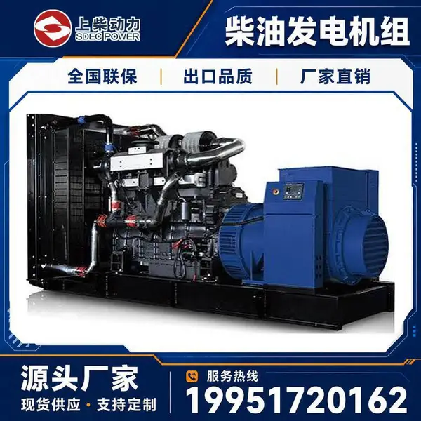 上柴股份250kw柴油发电机组 工厂扩容用 现货组装