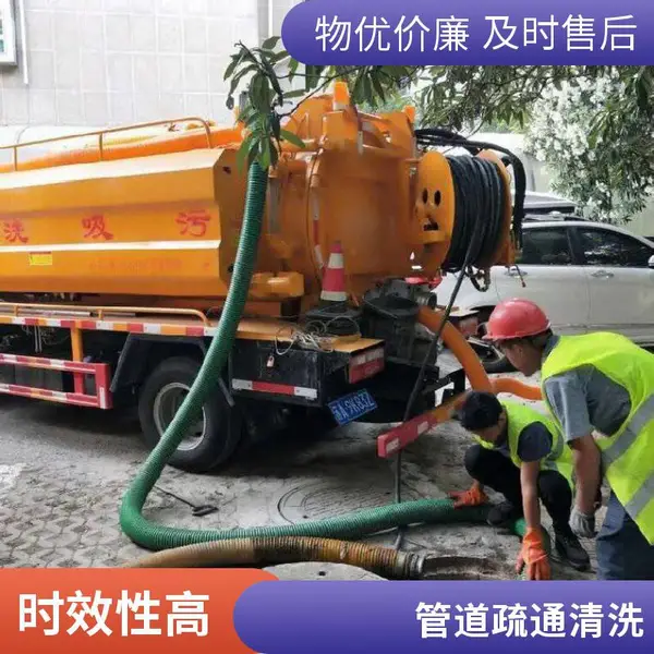 唐山郭大里建科楼化粪池清理 化粪池吸粪 24小时上门