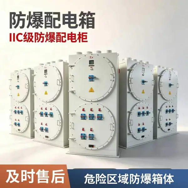 防爆就地控制箱 阀门泵机现场操作隔爆按钮控制箱体