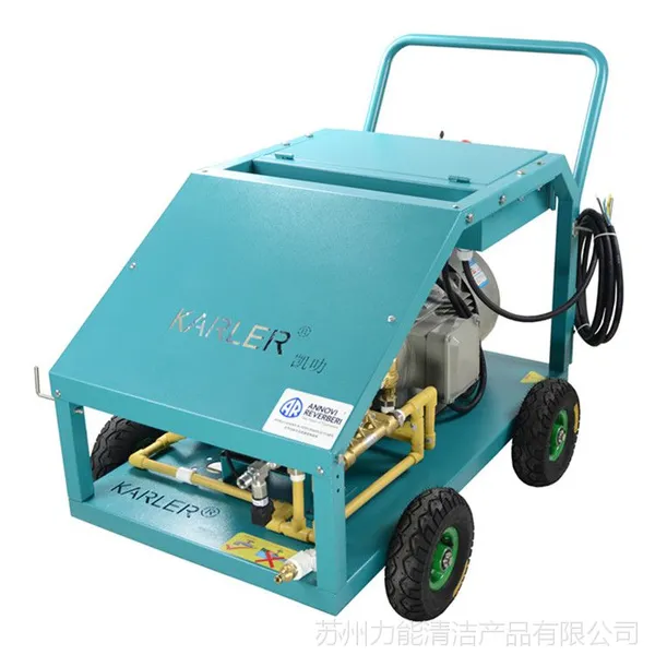 凯叻WS35-21超高压清洗机15kw大功率根雕机去树皮管道疏通机