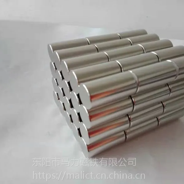 供应教学***钕铁硼永磁铁 吸铁石 磁钢 D378【2019-3-2】东阳市马力磁铁