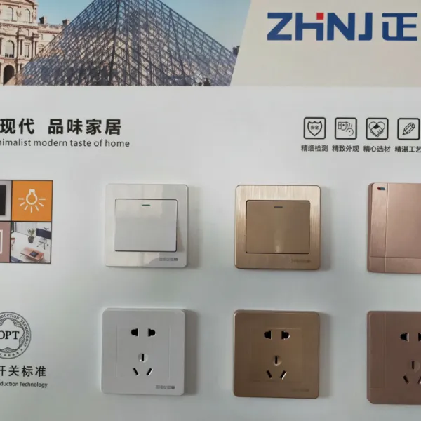 墙壁开关，新款墙壁开关，2019新款开关插座