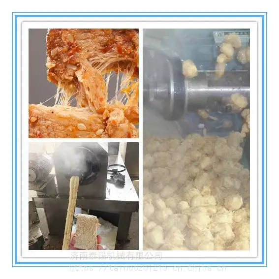 ��ʳ�󶹵��׻�е �󶹵�����ʳ�豸 ��˿���������߹��ռ���