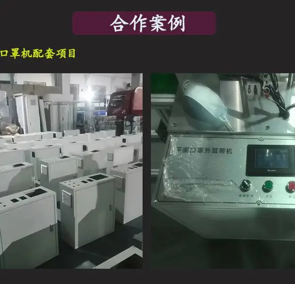仿威图机柜plc控制柜电控柜配电柜配电箱户外防雨柜钣金加工厂