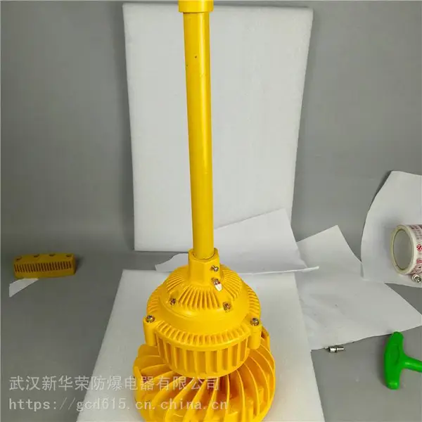 华荣 制药厂LED防爆灯150w 炼化厂LED防爆灯200w 价格优惠