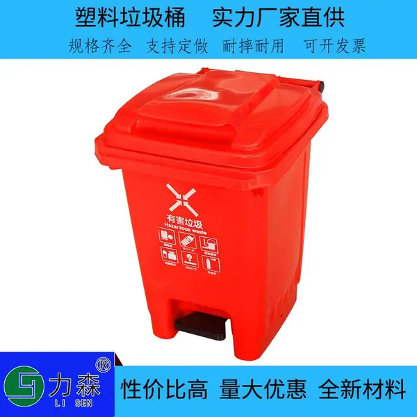 ��ɭ����ֱ���ҳ�����Ͳ 120L�����̤ ��������Ͱ