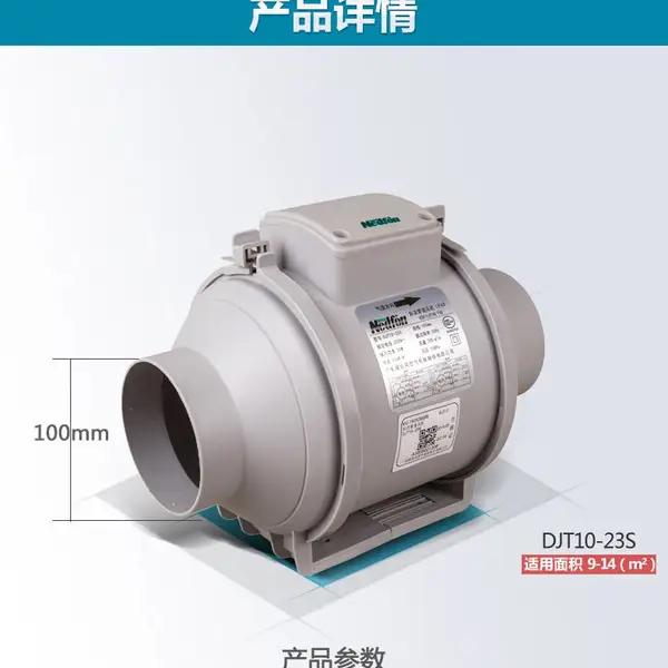 供应湖南绿岛风斜流式管道风机 型号DJT10-23S