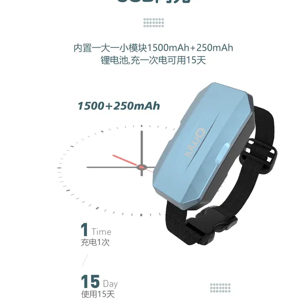 跨境新款狗狗追踪器保护套定位训练狗狗定位器项圈适用安桌/苹果