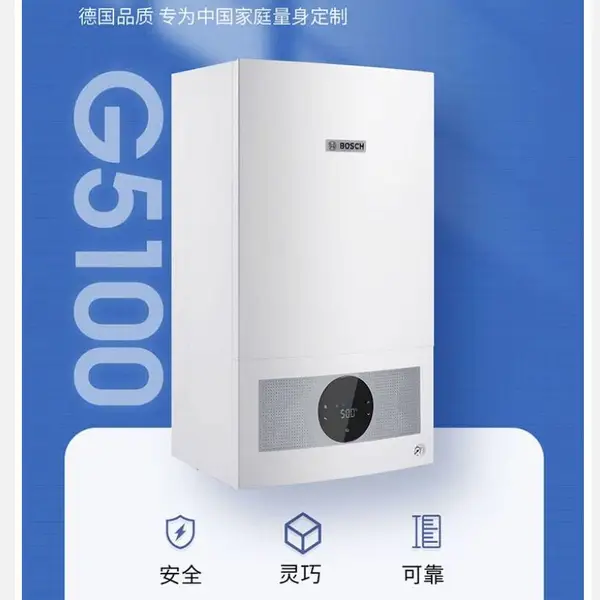河南博世6100壁挂炉批发原装进口锅炉批发