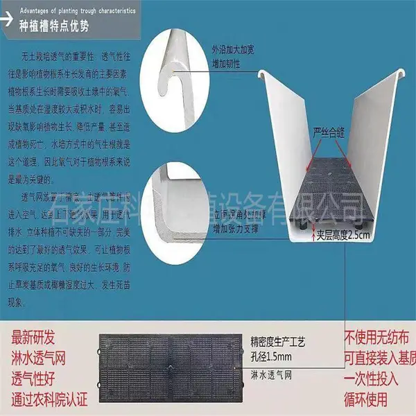 供应草莓立体种植槽,立体种植病虫害少, PVC科环塑料制品