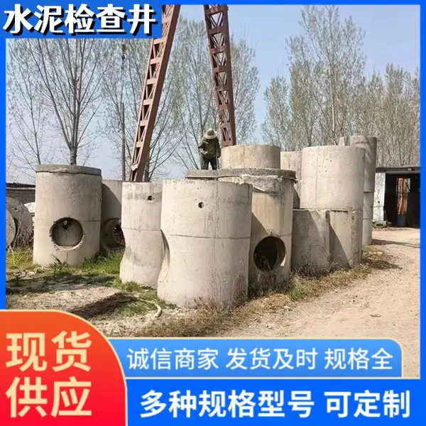 Ԥ����ˮ��龮��Ӧ ��Ʒ�ֽ��������龮���� Ԥ��Բ�ξ�Ͳ