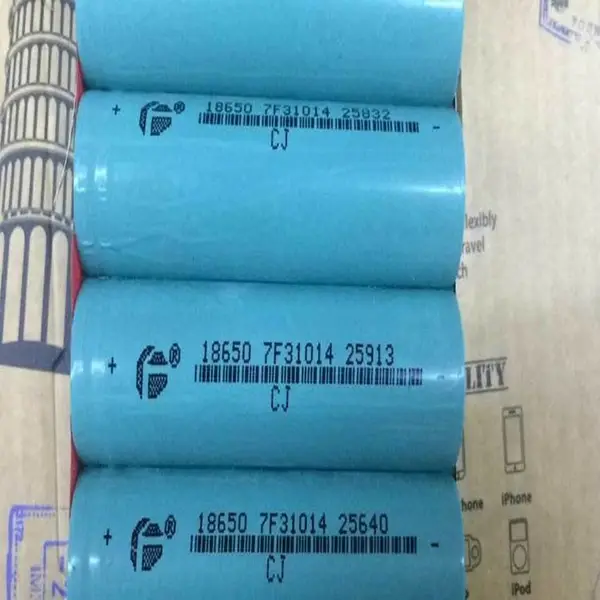 18650电池条形码打码机_电池二维码喷码机_励硕LS-S820电脑智能喷码机