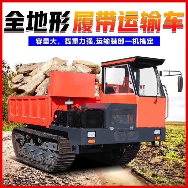 履带随车挖定制 随车吊履带式运输车 全地形适用山地爬山虎
