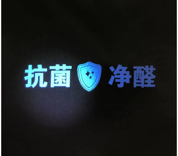 上海产品防伪技术 服务为先 上海仁翼防伪标识供应