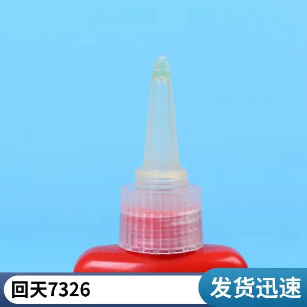 回天厌氧胶7326中粘度高强度快速固定结构胶