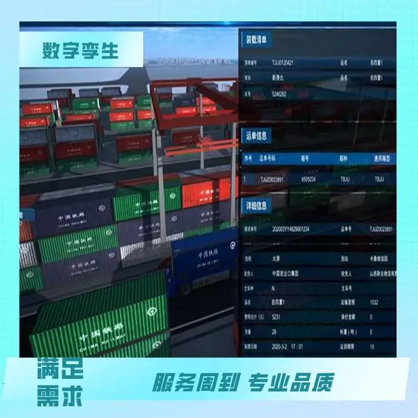 全息投影机仪展厅数字沙盘互动墙面纱幕3D幻影成像系统设备