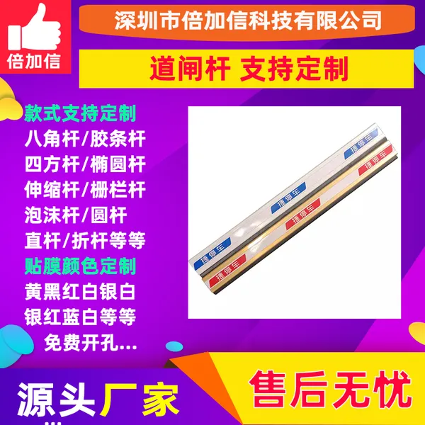 ��������Բ�˵綯��բ���Ͻ��բ�˿ɶ��Ʊ�����ͣ����BJXG045