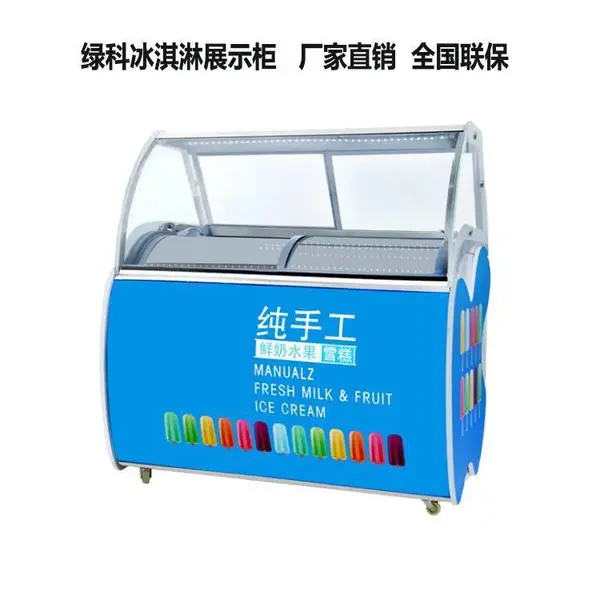 �̿Ƶ��� ���г�����չʾ�� ����ܹ� �䶳����ѩ���