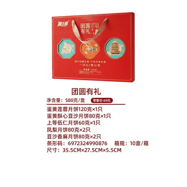 江西南昌滕王阁月饼总代理商经销商