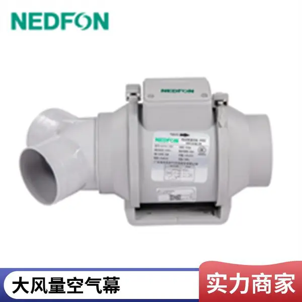 绿岛风中央新风系统家用商用净化除霾全热交换器双向新风机换气机