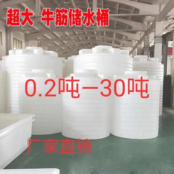 鑫达30T立式水塔大容量高强度 PE材质立式设计节约空间耐高低温多种场景使用