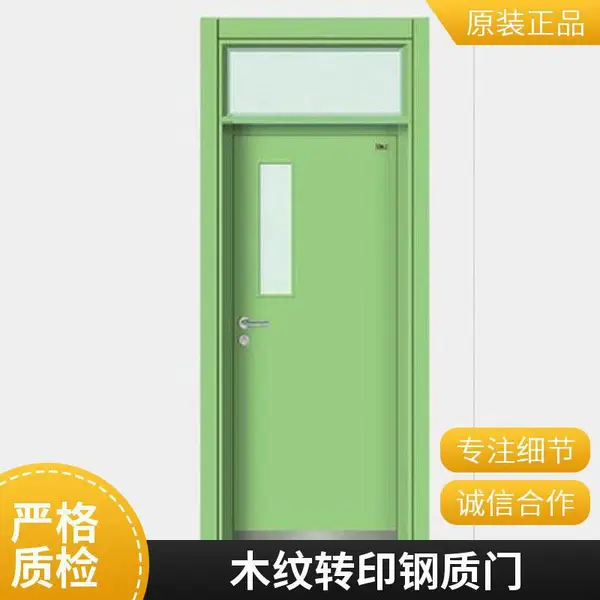 厚朴瑞特 学校用门 钢质教室门 学生宿舍门生产厂家 发货全国