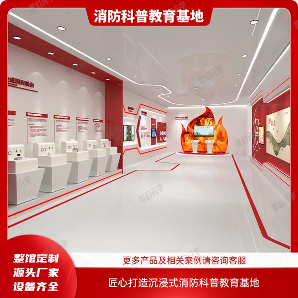 VR������ȫ- VR���������-VR������ȫչ��