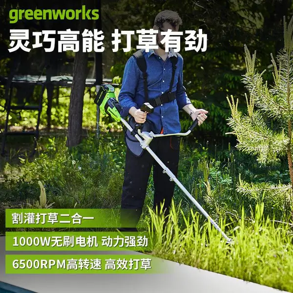 ������greenworks40V��ˢ��������ݻ���ݻ��๦�ܼ����̻�STF402
