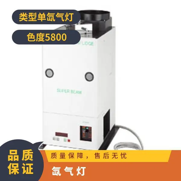 日本nflidge氙气灯/超级光束加热器 SBH-300A(300w型)