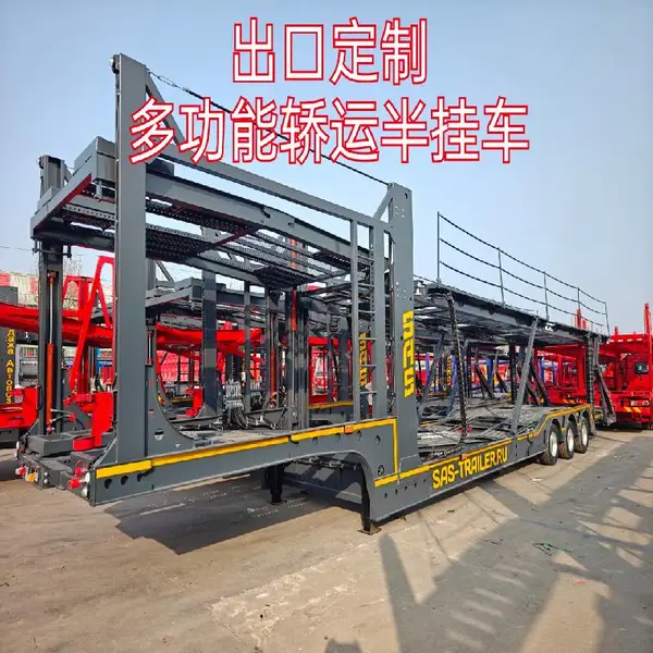 集装箱螳螂臂轿运运输半挂车 多功能欧式轿运车 定制出口轿运车