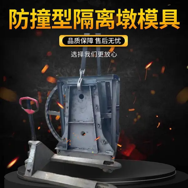 唐山 公路交通防撞型隔离墩钢模具 4米一节新泽西护栏模具产品 展示