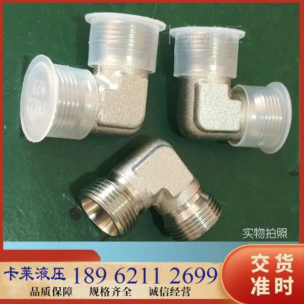 过渡接头卡套式管接头1D9-20RN 1D9-18RN 弯通接头