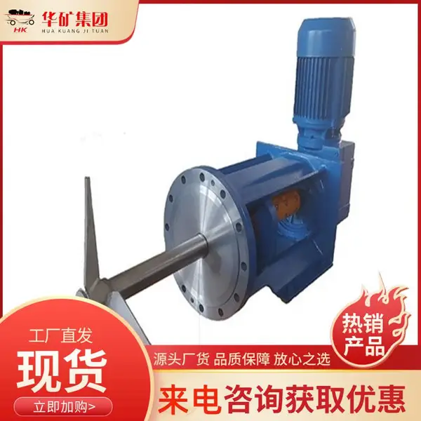 侧进式脱硫浆液搅拌器 碳钢衬天然橡胶侧进式脱硫浆液搅拌器