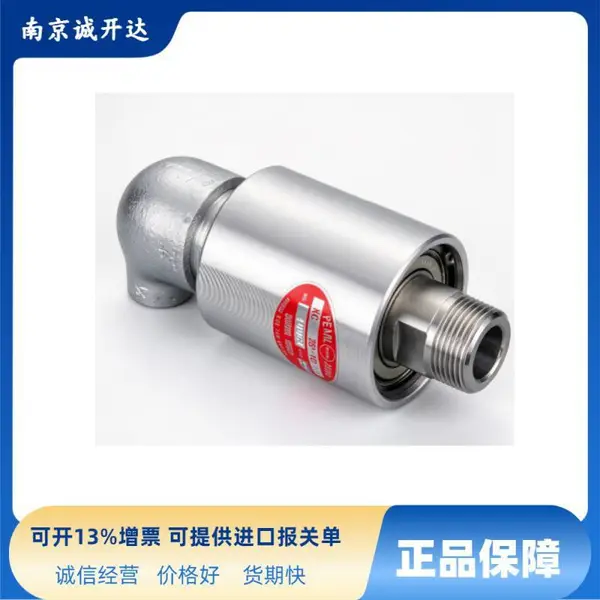 SGK昭和技研旋转接头 日本原装 机械用回转接头KCL40ALH