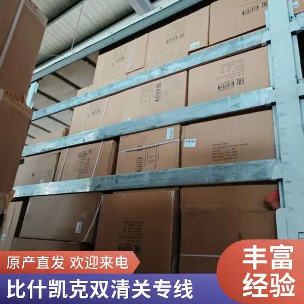 专业团队 国际货运代理 托运加急 空运到俄罗斯圣彼得堡