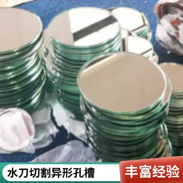 玻璃水切割 水刀镂空雕花 门窗装饰玻璃加工定制