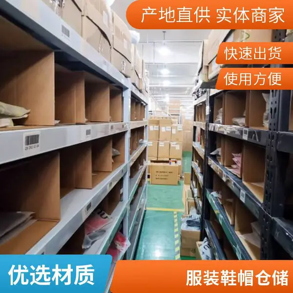 周边第三方仓 仓库出租 全托管 电商备货 代管仓 按立方计费