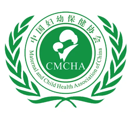 第九届中国妇幼保健发展大会暨NMCC产后修复技术及产品博览会