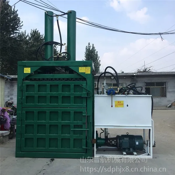 普航小型大油桶压扁机 立式文件夹压缩机价格 60吨铁丝网边角料液压打包机哪有卖