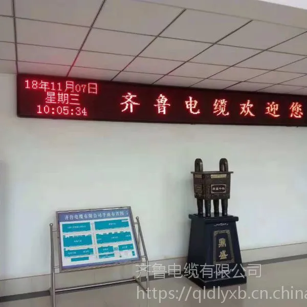重型铜芯铜护套氧化镁矿物绝缘电缆-BTTVZ-1*35-防火电缆-齐鲁电缆