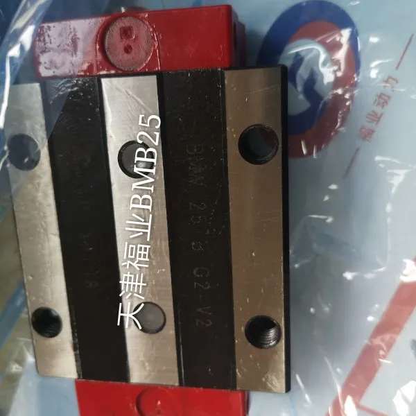 BMF25直线导轨滑块 小磨床 机床用施耐博格BMW25FG1V3滑块