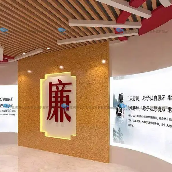 都匀预防职务犯罪警示教育展厅 廉政警示文化教育馆平面设计