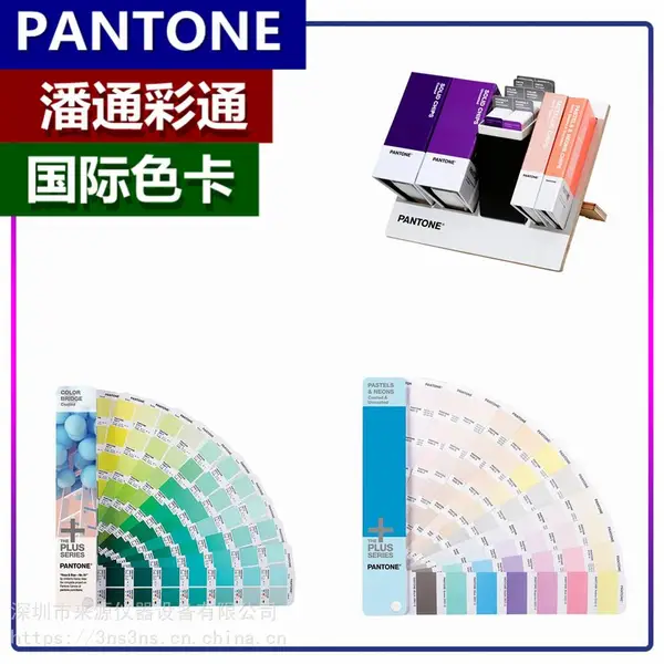 ��ͨɫ����P 177-13 U��ɫ�䷽P 17-13 Uƽ̨����P 80-13 U